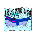 クジラの惑星（個別スタンプ：7）