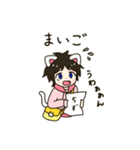 かづにゃん（個別スタンプ：7）