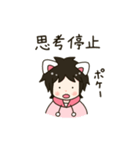 かづにゃん（個別スタンプ：32）