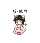 かづにゃん（個別スタンプ：33）