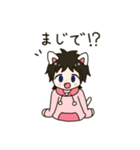 かづにゃん（個別スタンプ：36）