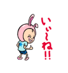 被り物少年 幸男君（個別スタンプ：14）