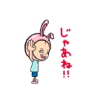 被り物少年 幸男君（個別スタンプ：26）