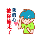 Blueberry Ice Cream Bar -Exaggerate Boy（個別スタンプ：1）