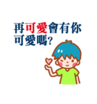 Blueberry Ice Cream Bar -Exaggerate Boy（個別スタンプ：5）