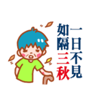 Blueberry Ice Cream Bar -Exaggerate Boy（個別スタンプ：6）