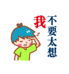 Blueberry Ice Cream Bar -Exaggerate Boy（個別スタンプ：7）