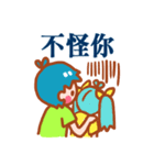 Blueberry Ice Cream Bar -Exaggerate Boy（個別スタンプ：13）