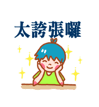 Blueberry Ice Cream Bar -Exaggerate Boy（個別スタンプ：16）