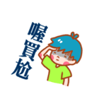 Blueberry Ice Cream Bar -Exaggerate Boy（個別スタンプ：20）