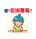 Blueberry Ice Cream Bar -Exaggerate Boy（個別スタンプ：25）