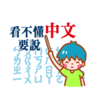 Blueberry Ice Cream Bar -Exaggerate Boy（個別スタンプ：26）