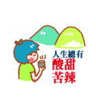 Blueberry Ice Cream Bar -Exaggerate Boy（個別スタンプ：27）