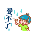 Blueberry Ice Cream Bar -Exaggerate Boy（個別スタンプ：28）