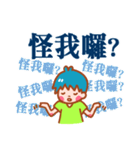 Blueberry Ice Cream Bar -Exaggerate Boy（個別スタンプ：30）