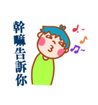 Blueberry Ice Cream Bar -Exaggerate Boy（個別スタンプ：31）