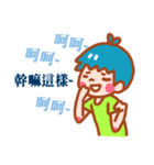 Blueberry Ice Cream Bar -Exaggerate Boy（個別スタンプ：34）