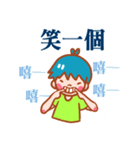 Blueberry Ice Cream Bar -Exaggerate Boy（個別スタンプ：35）