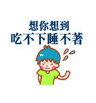 Blueberry Ice Cream Bar -Exaggerate Boy（個別スタンプ：38）