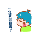 Blueberry Ice Cream Bar -Exaggerate Boy（個別スタンプ：39）