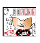 癒しパピヨン犬ポポちゃん vol.1（個別スタンプ：28）