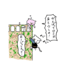 遊べるねこスタンプ（個別スタンプ：19）