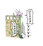 遊べるねこスタンプ（個別スタンプ：20）