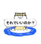 遊べるねこスタンプ（個別スタンプ：32）