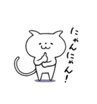 遊べるねこスタンプ（個別スタンプ：35）