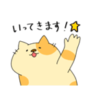 敬語でぶち猫にゃんちゃん3。（個別スタンプ：1）