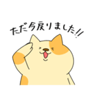 敬語でぶち猫にゃんちゃん3。（個別スタンプ：2）