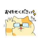 敬語でぶち猫にゃんちゃん3。（個別スタンプ：7）