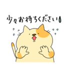 敬語でぶち猫にゃんちゃん3。（個別スタンプ：8）