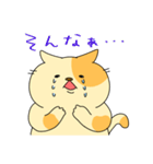 敬語でぶち猫にゃんちゃん3。（個別スタンプ：20）