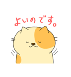 敬語でぶち猫にゃんちゃん3。（個別スタンプ：32）