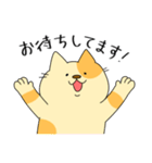 敬語でぶち猫にゃんちゃん3。（個別スタンプ：34）