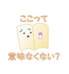 事務（個別スタンプ：21）