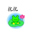 frog family come（個別スタンプ：6）