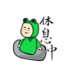 frog family come（個別スタンプ：22）