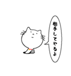 穴からねこ（個別スタンプ：2）