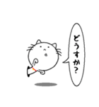 穴からねこ（個別スタンプ：9）