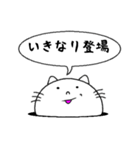 穴からねこ（個別スタンプ：17）