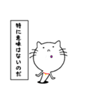 穴からねこ（個別スタンプ：21）