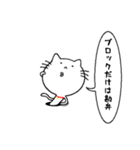 穴からねこ（個別スタンプ：22）