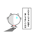 穴からねこ（個別スタンプ：24）