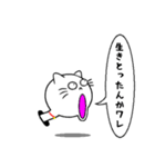 穴からねこ（個別スタンプ：32）