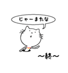 穴からねこ（個別スタンプ：40）