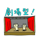 家族！PART2！！（個別スタンプ：17）