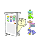 家族！PART2！！（個別スタンプ：40）