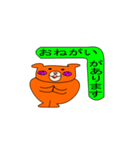 クマの親子の1日（個別スタンプ：5）